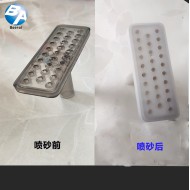 塑膠件噴砂效果