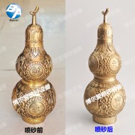 銅件工藝品噴砂效果